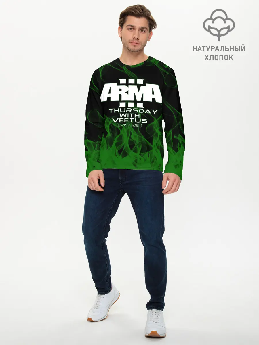 Мужской лонгслив базовый / arma (P007_P004ooo3008885, P004ooo3008885)