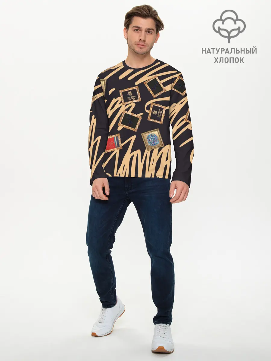 Мужской лонгслив базовый / Street glamour (P007_P004ooo3009439, P004ooo3009439)