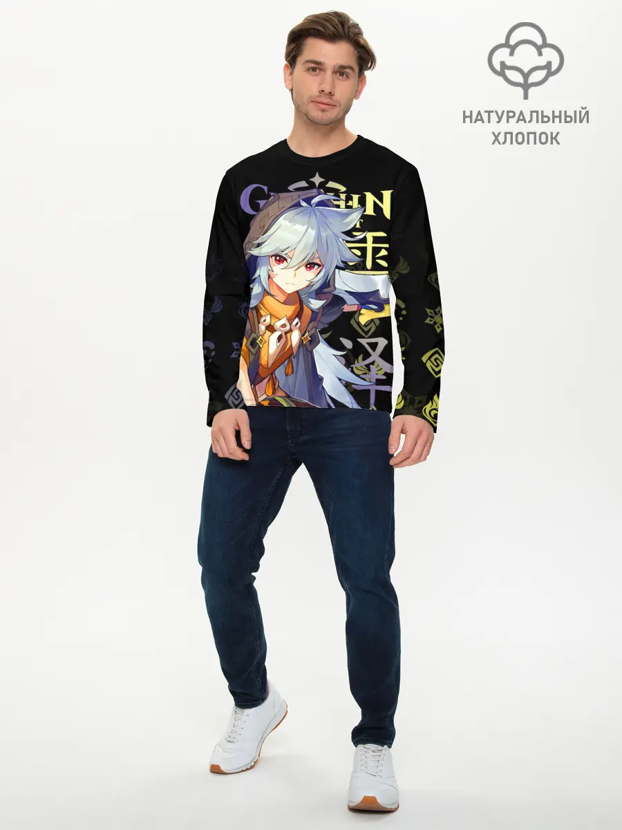Мужской лонгслив базовый / Рэйзор / Genshin Impact (P007_P004ooo3009303, P004ooo3009303)