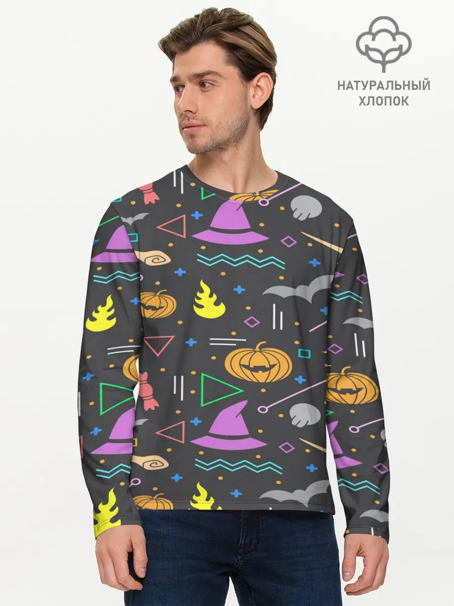 Мужской лонгслив базовый / Уютный Halloween (P007_P004ooo3009381, P004ooo3009381)