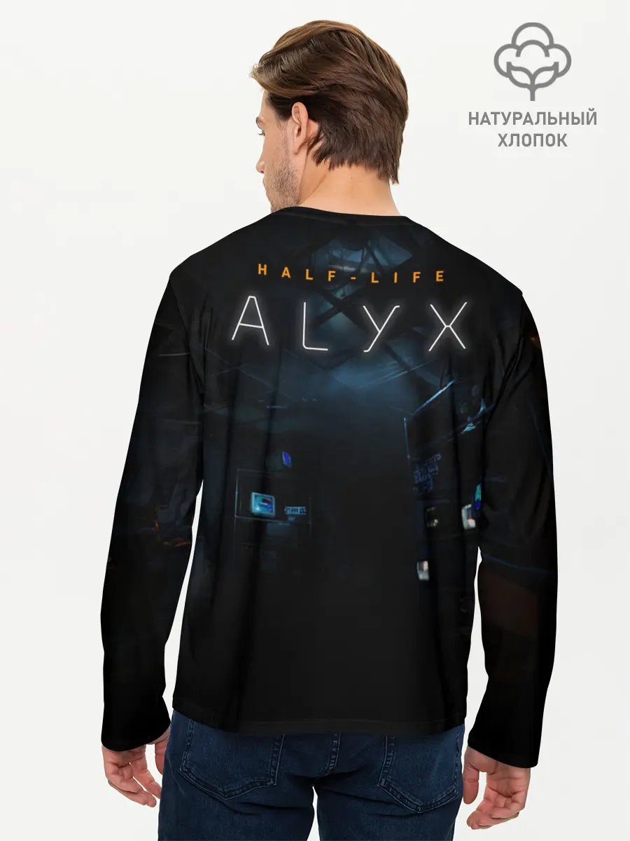 Мужской лонгслив базовый / HL Alyx (P007_P004ooo3010209, P004ooo3010209)