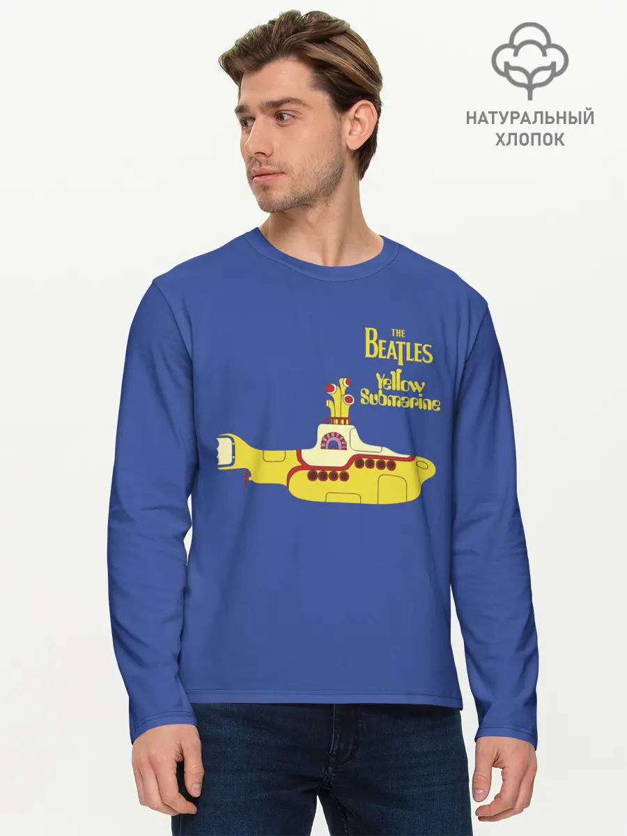 Мужской лонгслив базовый / Субмарина Битлов (P007_P004ooo3009673, P004ooo3009673)
