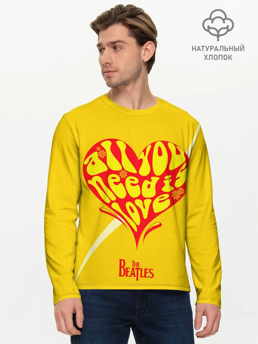 Мужской лонгслив базовый / All u need is love Beatles (P007_P004ooo3009693, P004ooo3009693)