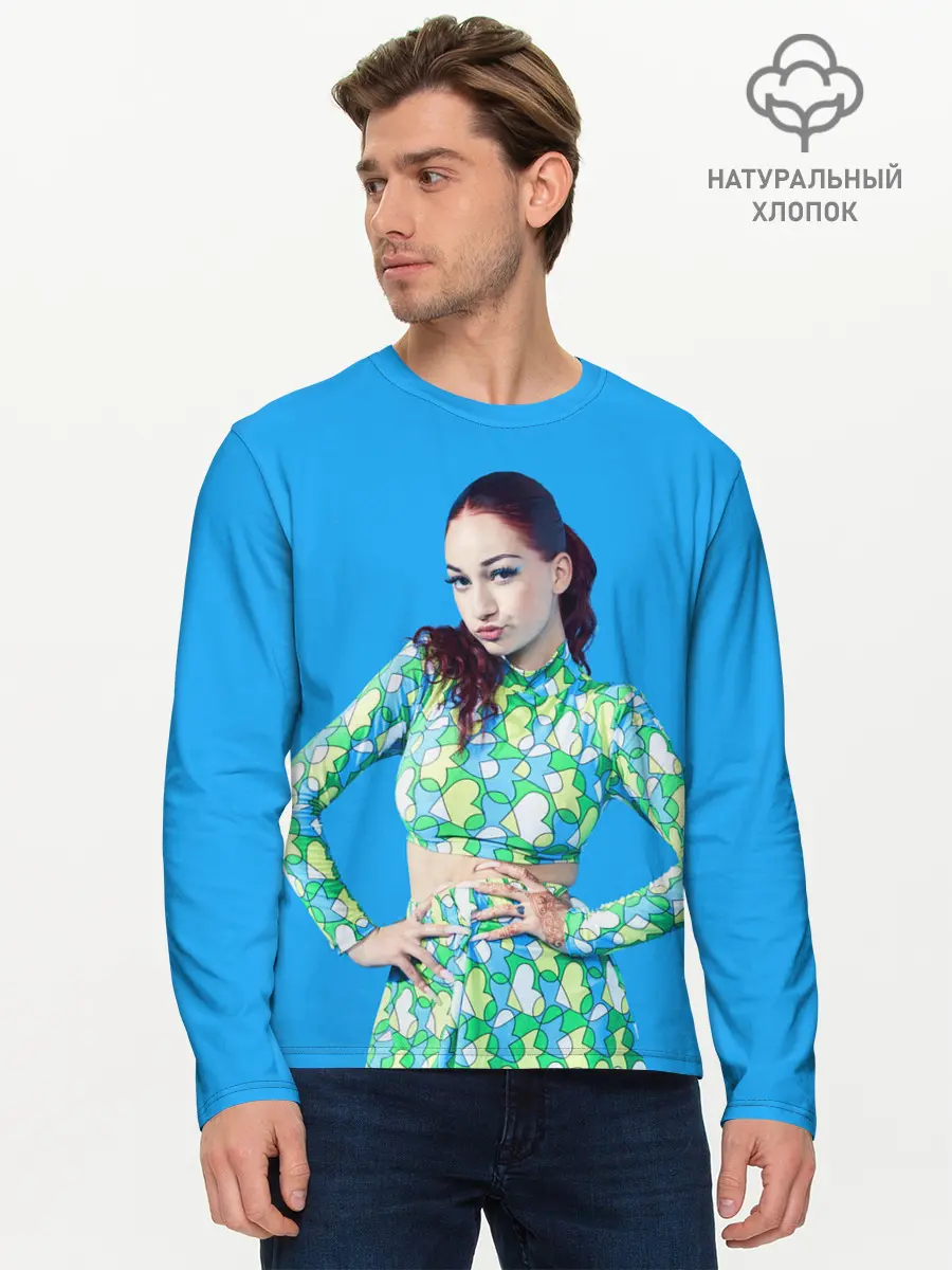 Мужской лонгслив базовый / Bhad babie blue (P007_P004ooo3009741, P004ooo3009741)