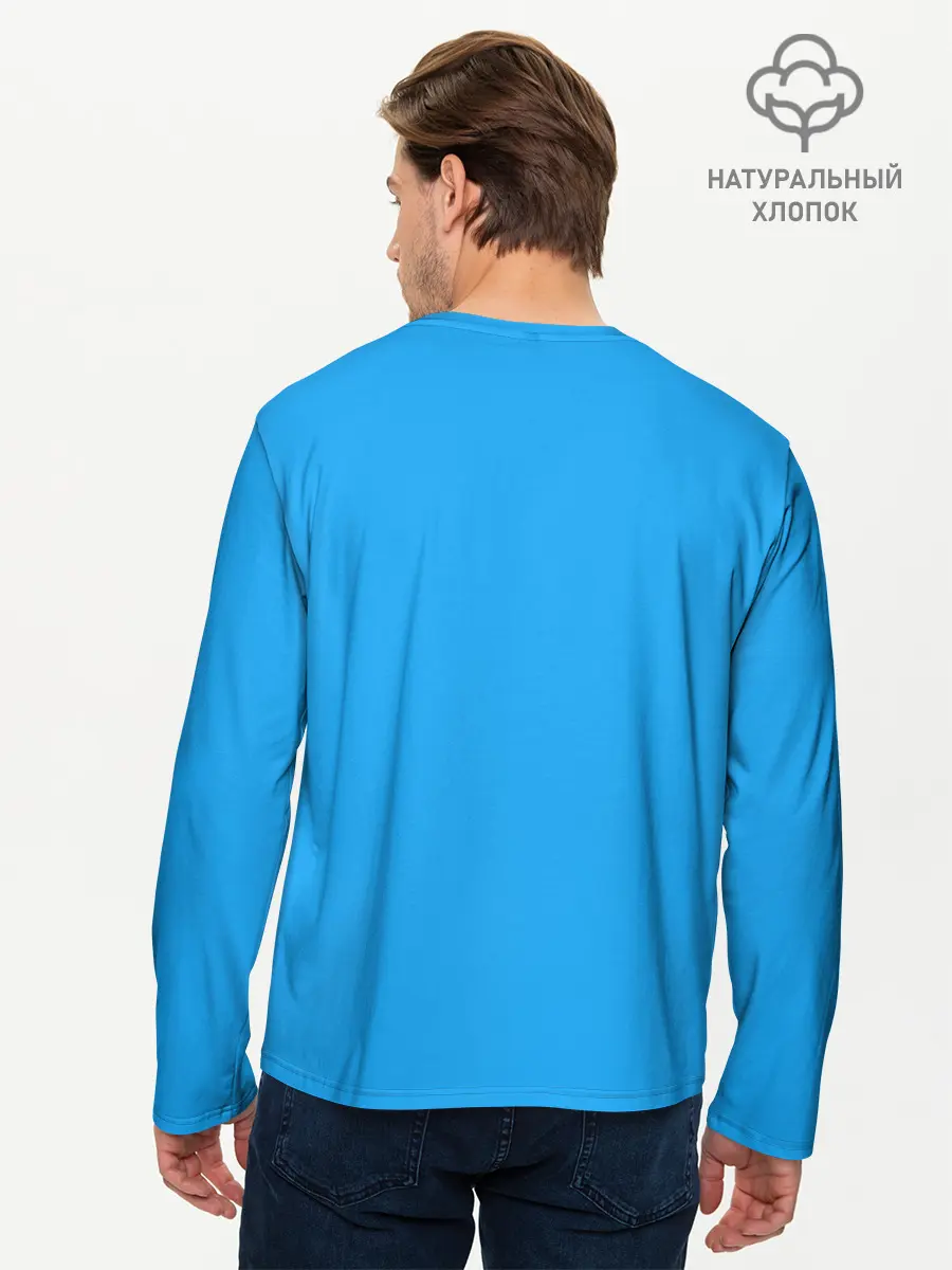 Мужской лонгслив базовый / Bhad babie blue (P007_P004ooo3009741, P004ooo3009741)