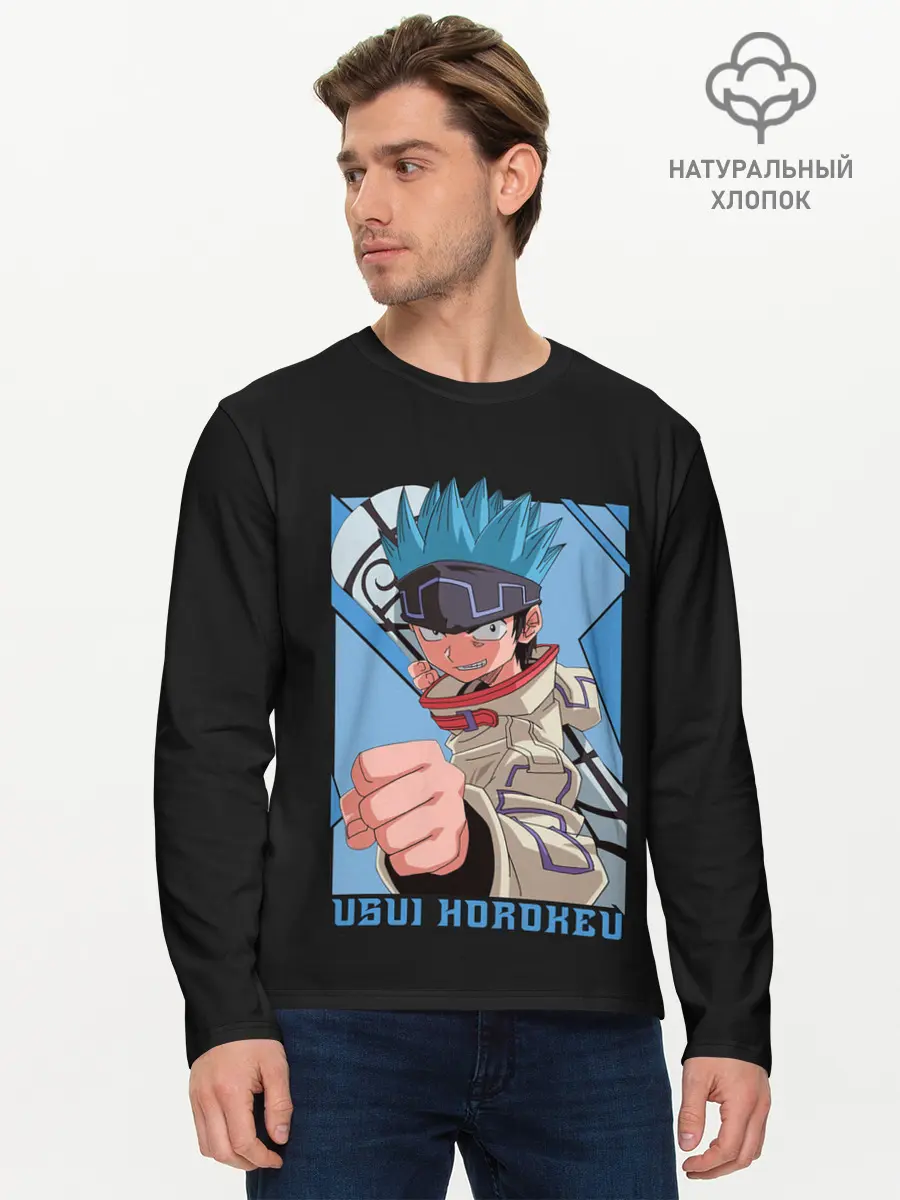 Мужской лонгслив базовый / Хорокеу (P007_P004ooo3010291, P004ooo3010291)