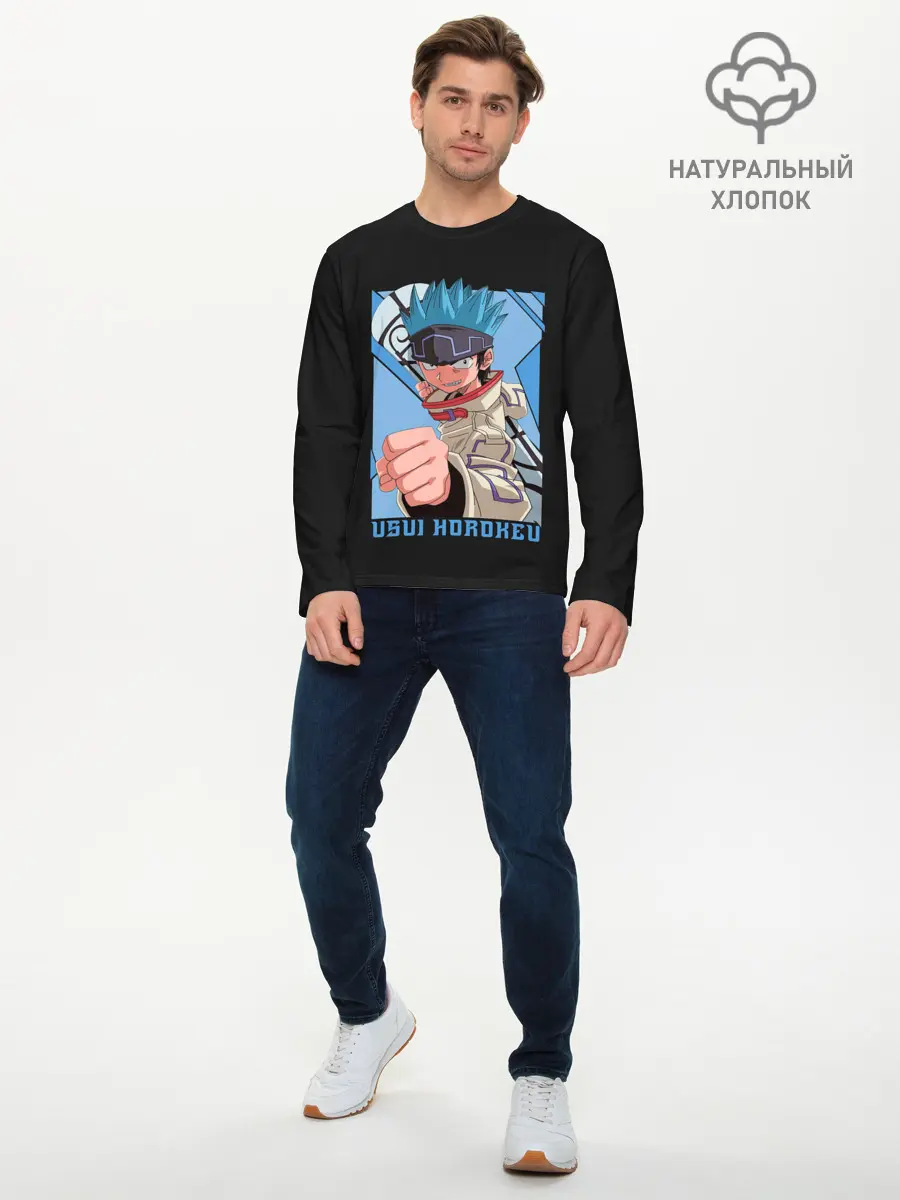Мужской лонгслив базовый / Хорокеу (P007_P004ooo3010291, P004ooo3010291)