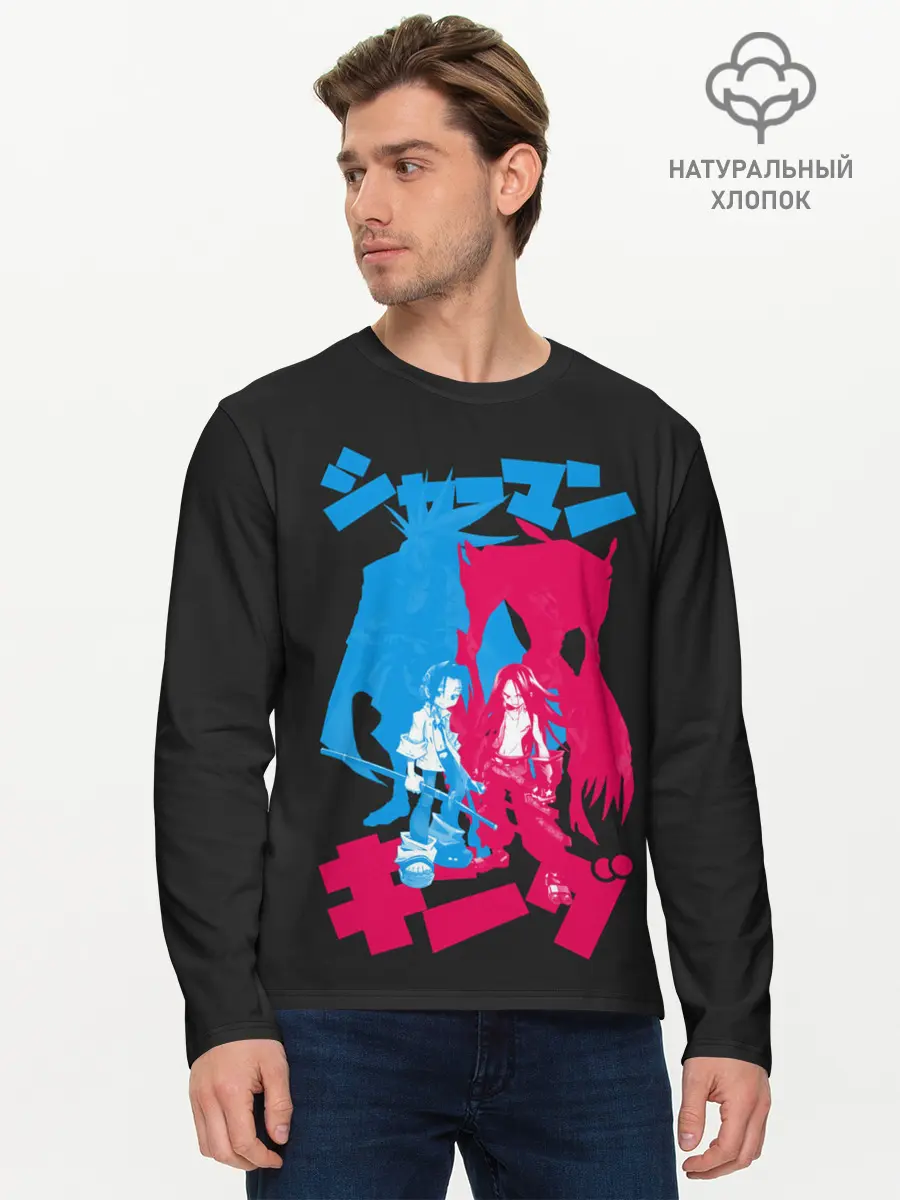 Мужской лонгслив базовый / Шаманы в деле (P007_P004ooo3010315, P004ooo3010315)