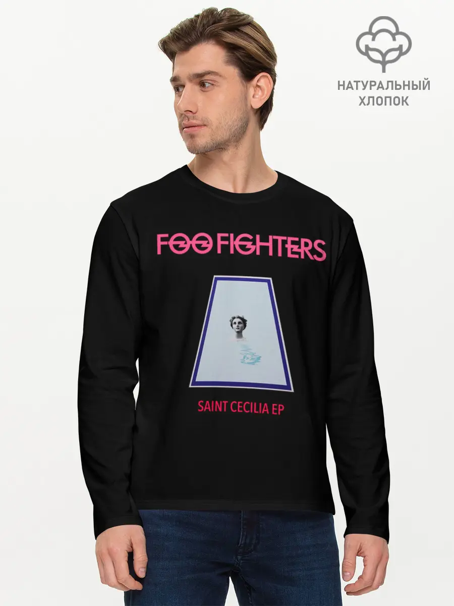 Мужской лонгслив базовый / Saint Cecilia - Foo Fighters (P007_P004ooo3010321, P004ooo3010321)