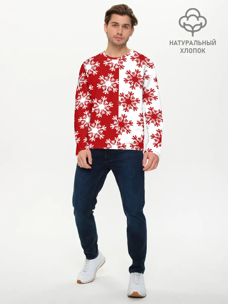 Мужской лонгслив базовый / Новогодние Снежинки 2022 (P007_P004ooo3010867, P004ooo3010867)