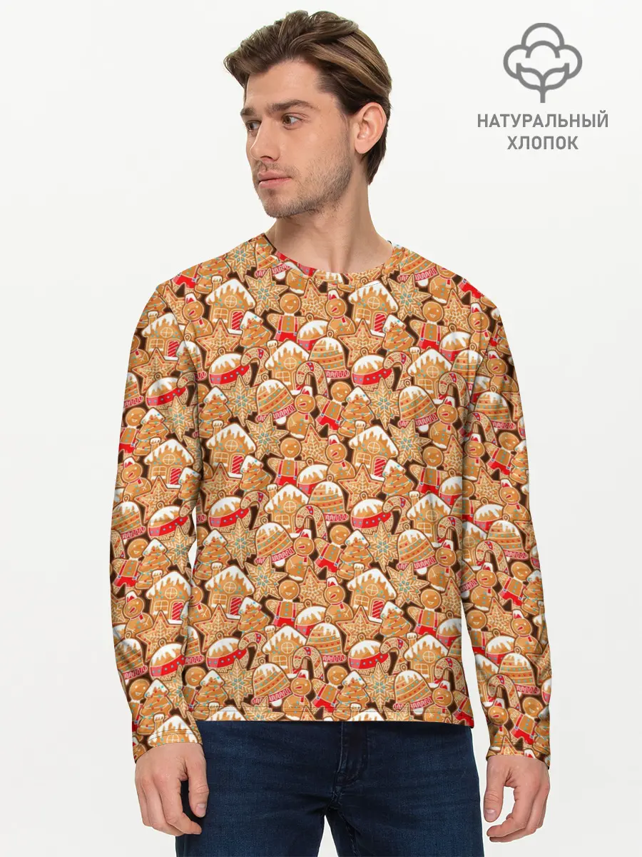 Мужской лонгслив базовый / Праздничное Печенье (P007_P004ooo3010873, P004ooo3010873)