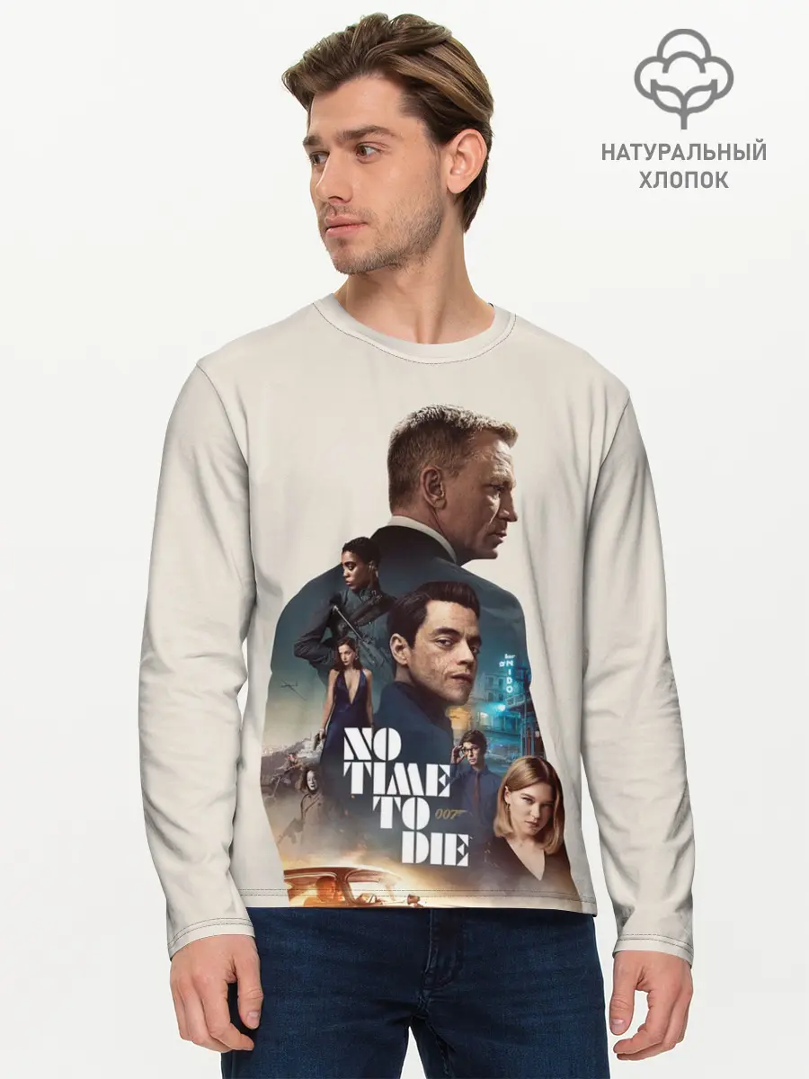 Мужской лонгслив базовый / Не Время Умирать Бонд 007 (P007_P004ooo3011381, P004ooo3011381)
