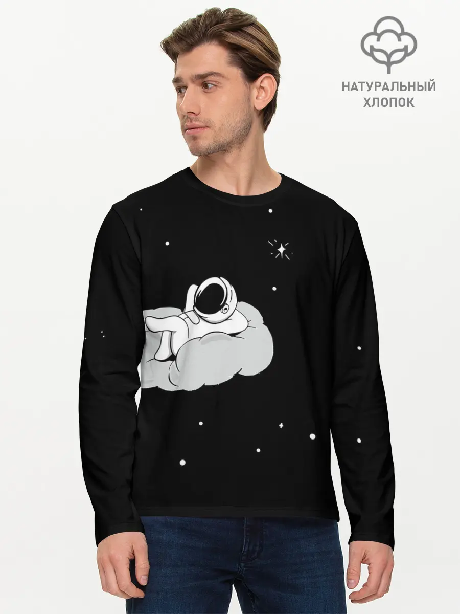 Мужской лонгслив базовый / Космонавт на облаке (P007_P004ooo3011489, P004ooo3011489)