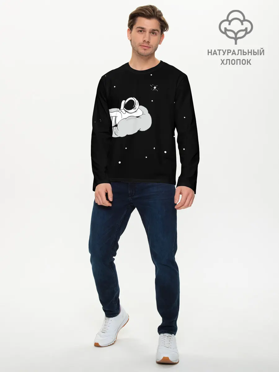 Мужской лонгслив базовый / Космонавт на облаке (P007_P004ooo3011489, P004ooo3011489)