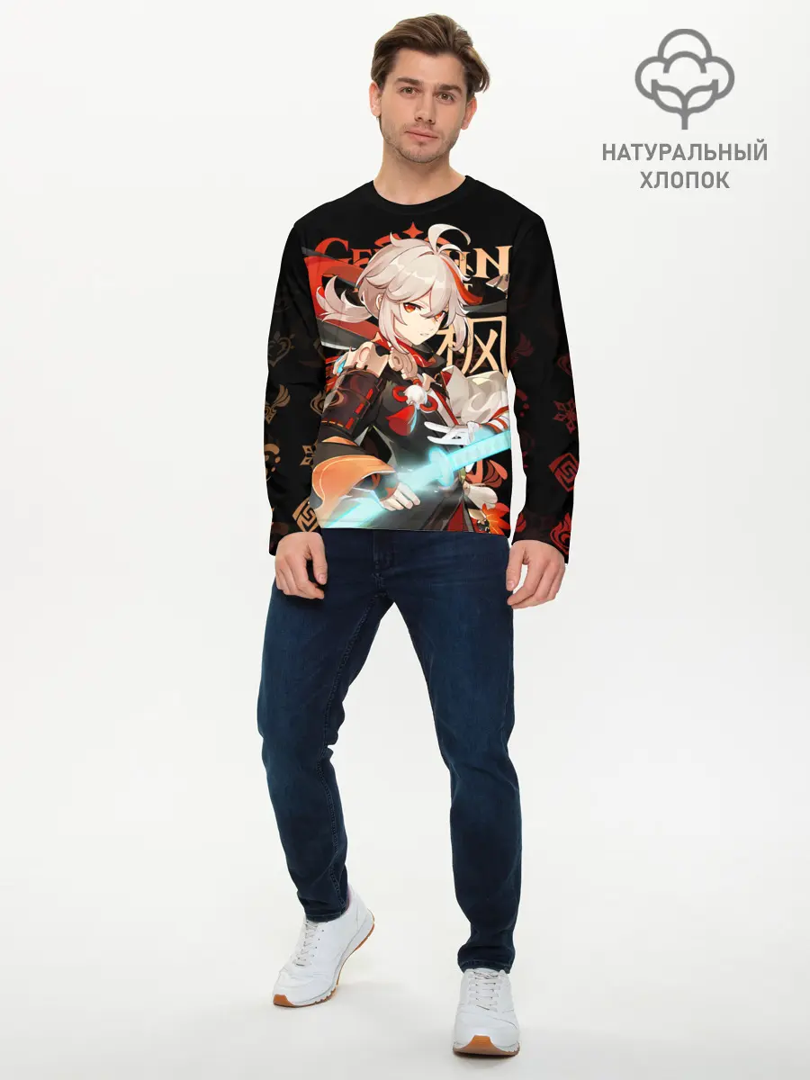 Мужской лонгслив базовый / Кадзуха / Genshin Impact (P007_P004ooo3011099, P004ooo3011099)