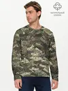 Мужской лонгслив базовый / Именной камуфляж Макс (P007_P004ooo3012219, P004ooo3012219)