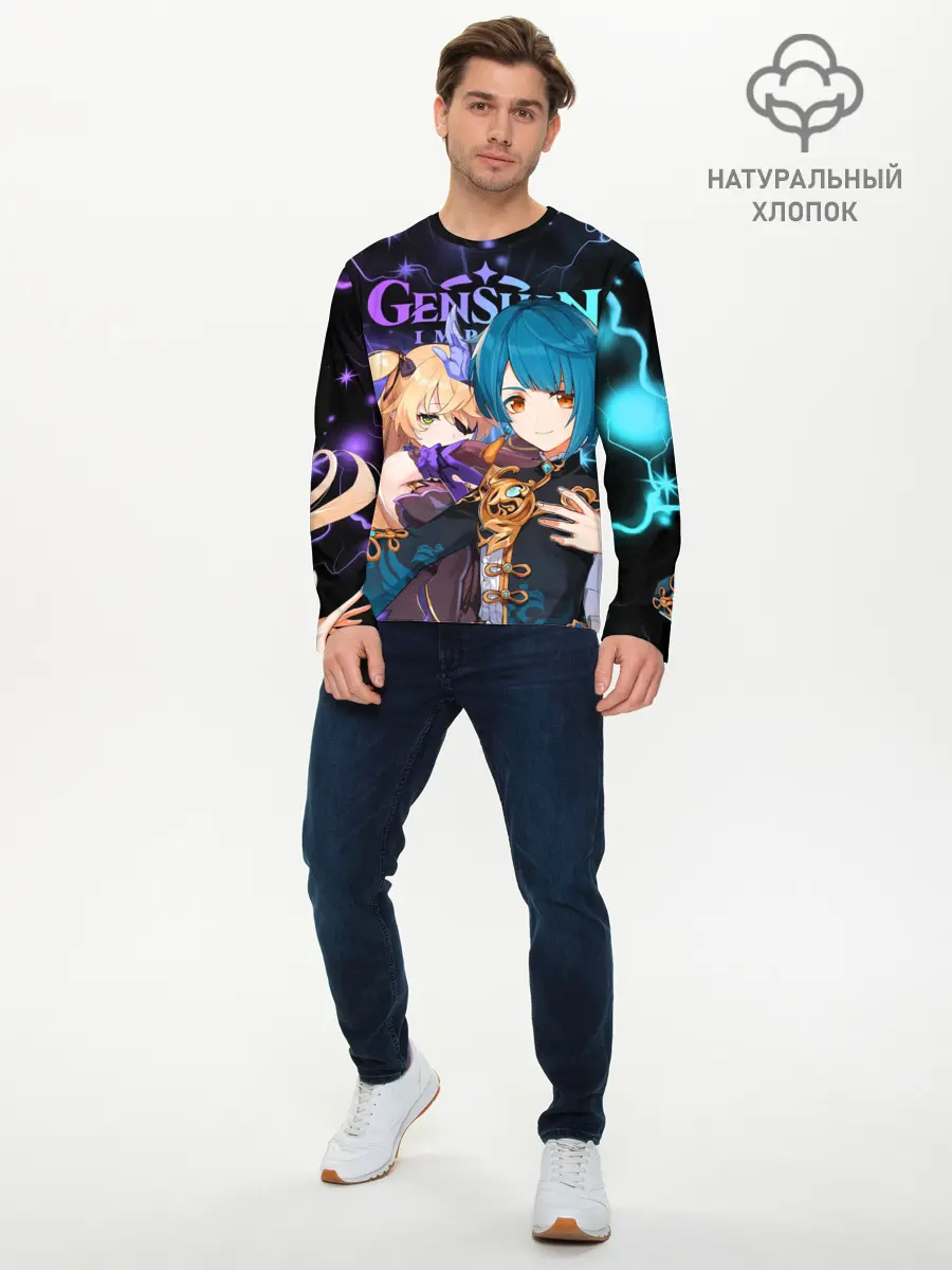 Мужской лонгслив базовый / Фишль и Син Цю, Genshin Impact (P007_P004ooo3012075, P004ooo3012075)