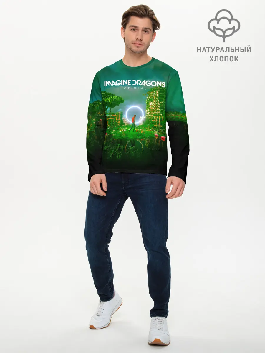 Мужской лонгслив базовый / Origins - Imagine Dragons (P007_P004ooo3012441, P004ooo3012441)