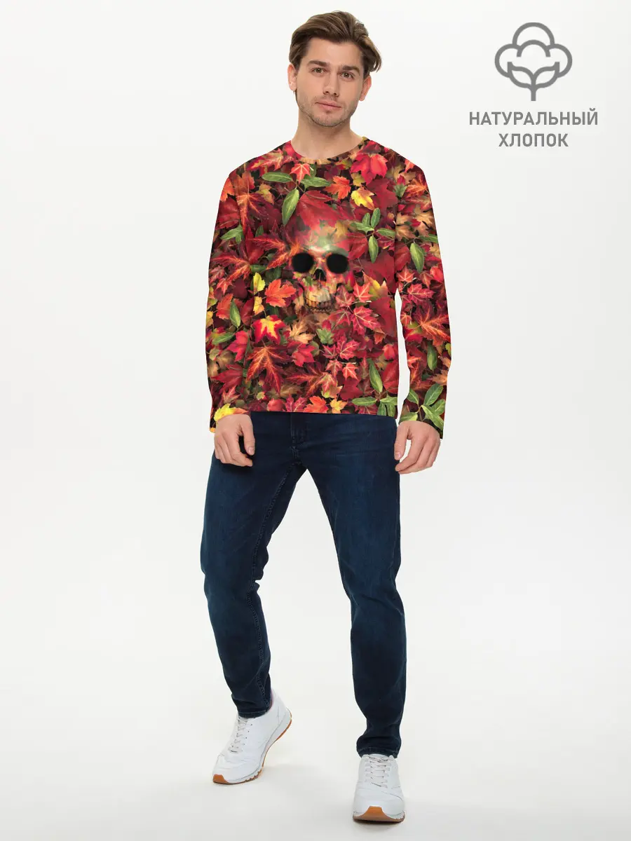 Мужской лонгслив базовый / Осенний череп (P007_P004ooo3012995, P004ooo3012995)