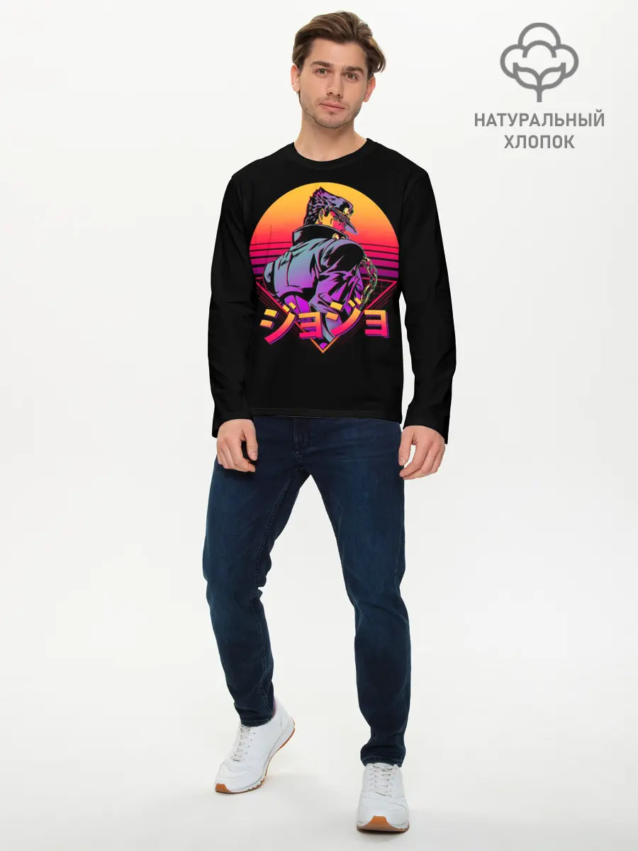 Мужской лонгслив базовый / Ретровейв Джотаро (P007_P004ooo3012775, P004ooo3012775)