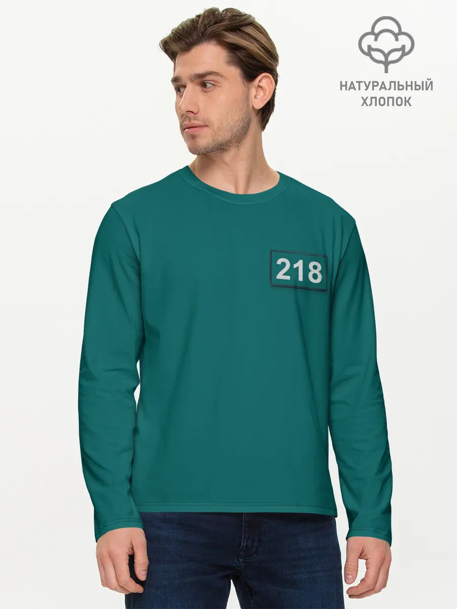 Мужской лонгслив базовый / Персонаж 218. (P007_P004ooo3013457, P004ooo3013457)