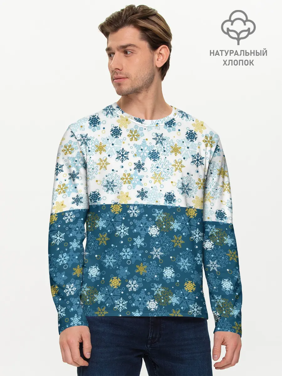 Мужской лонгслив базовый / Падают Снежинки (P007_P004ooo3013269, P004ooo3013269)