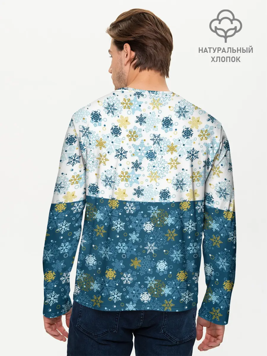 Мужской лонгслив базовый / Падают Снежинки (P007_P004ooo3013269, P004ooo3013269)