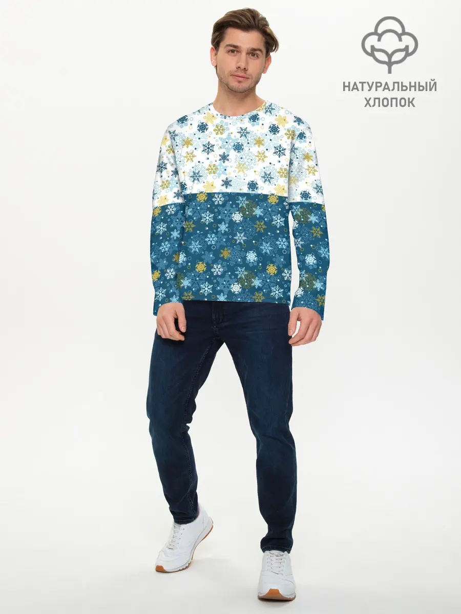Мужской лонгслив базовый / Падают Снежинки (P007_P004ooo3013269, P004ooo3013269)