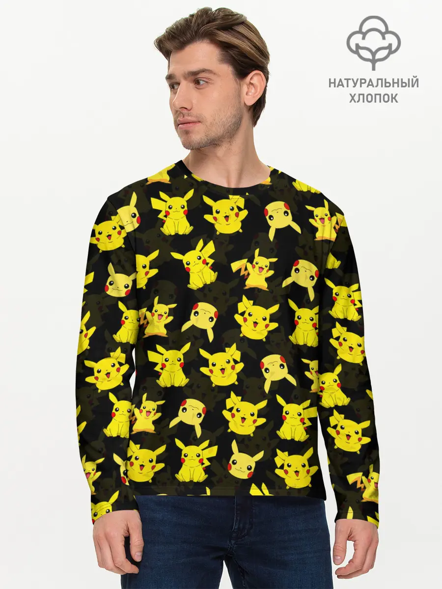Мужской лонгслив базовый / ПИКАЧУ ПАТТЕРН / PIKA PIKACHU / (P007_P004ooo3013937, P004ooo3013937)