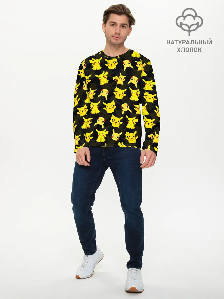 Мужской лонгслив базовый / ПИКАЧУ ПАТТЕРН / PIKA PIKACHU / (P007_P004ooo3013937, P004ooo3013937)