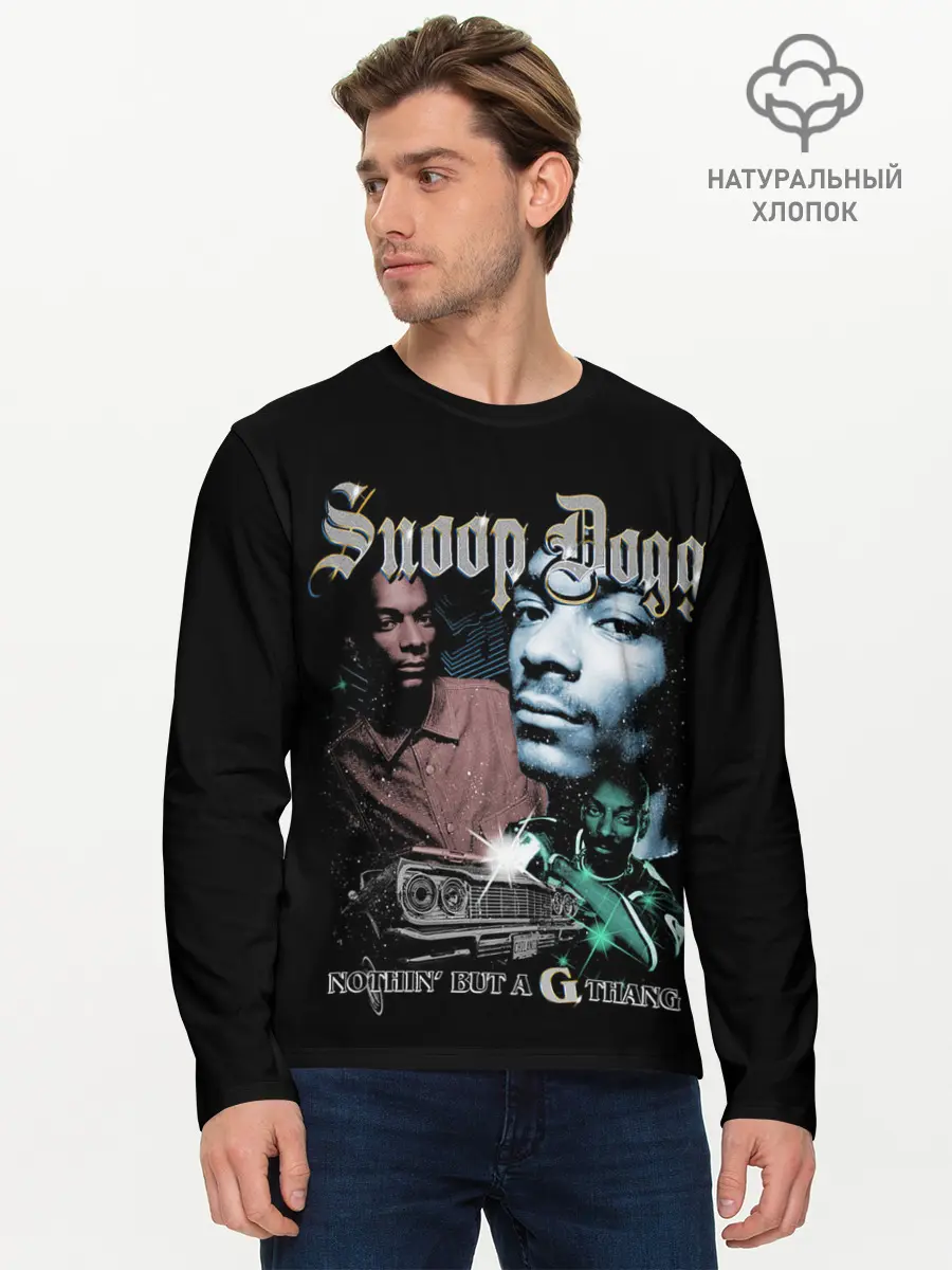 Мужской лонгслив базовый / Snoop Doggy Dogg (P007_P004ooo3014345, P004ooo3014345)