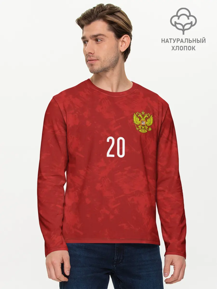 Мужской лонгслив базовый / Захарян, форма сборной России (P007_P004ooo3015055, P004ooo3015055)