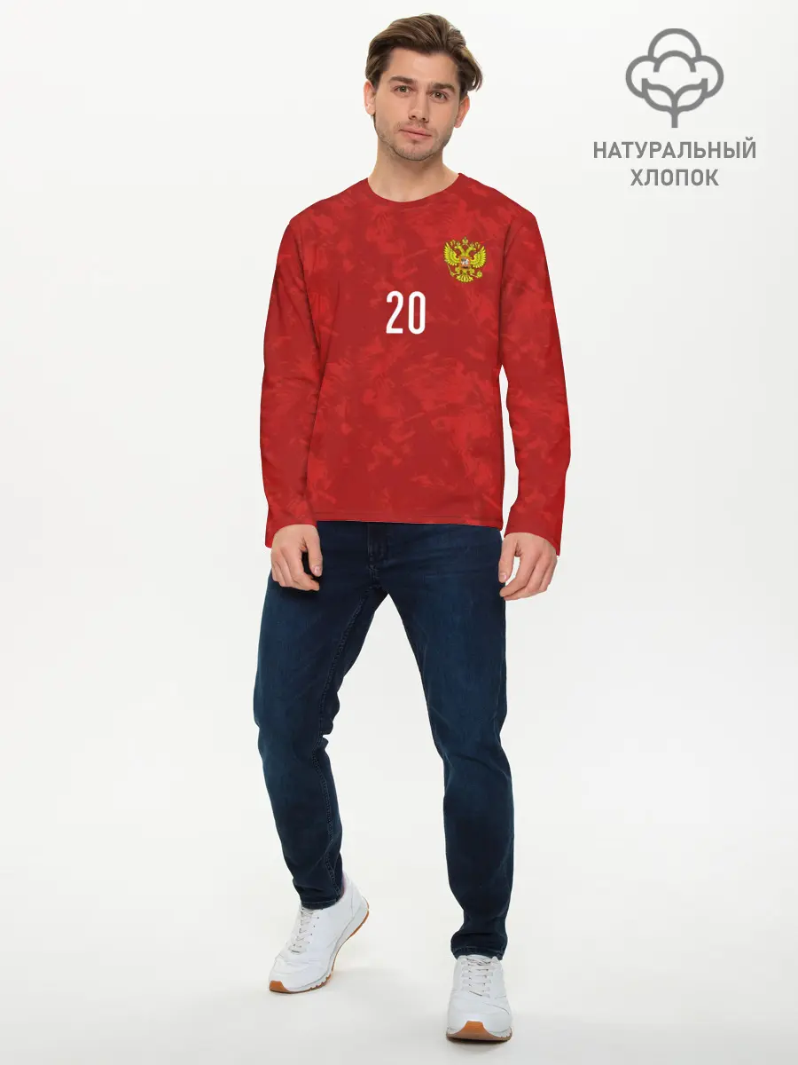 Мужской лонгслив базовый / Захарян, форма сборной России (P007_P004ooo3015055, P004ooo3015055)