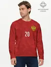 Мужской лонгслив базовый / Захарян, форма сборной России (P007_P004ooo3015055, P004ooo3015055)