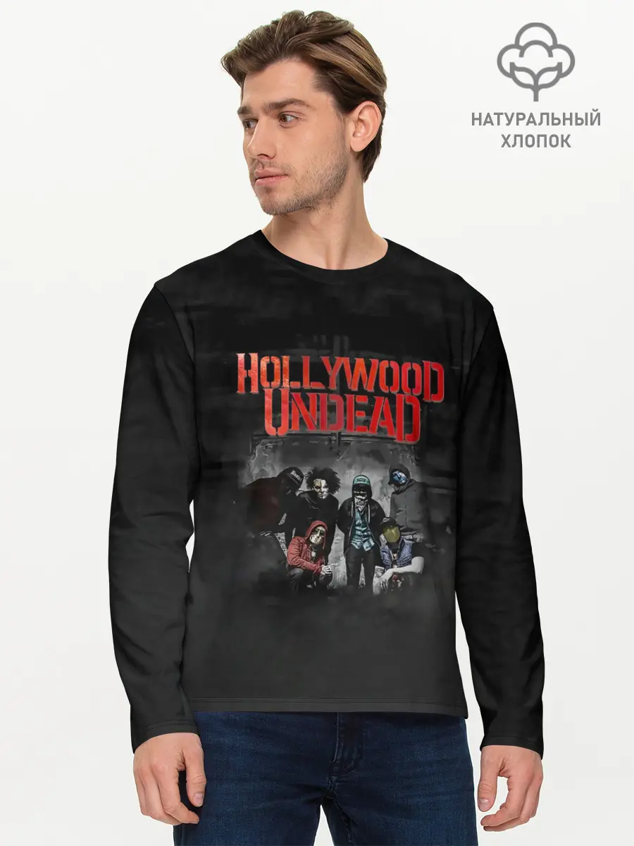 Мужской лонгслив базовый / Hollywood Undead - Голливудская нежить (P007_P004ooo3014937, P004ooo3014937)