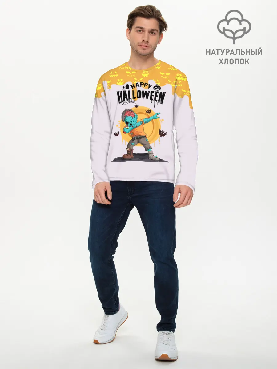 Мужской лонгслив базовый / Dab Zombie Halloween (P007_P004ooo3015017, P004ooo3015017)