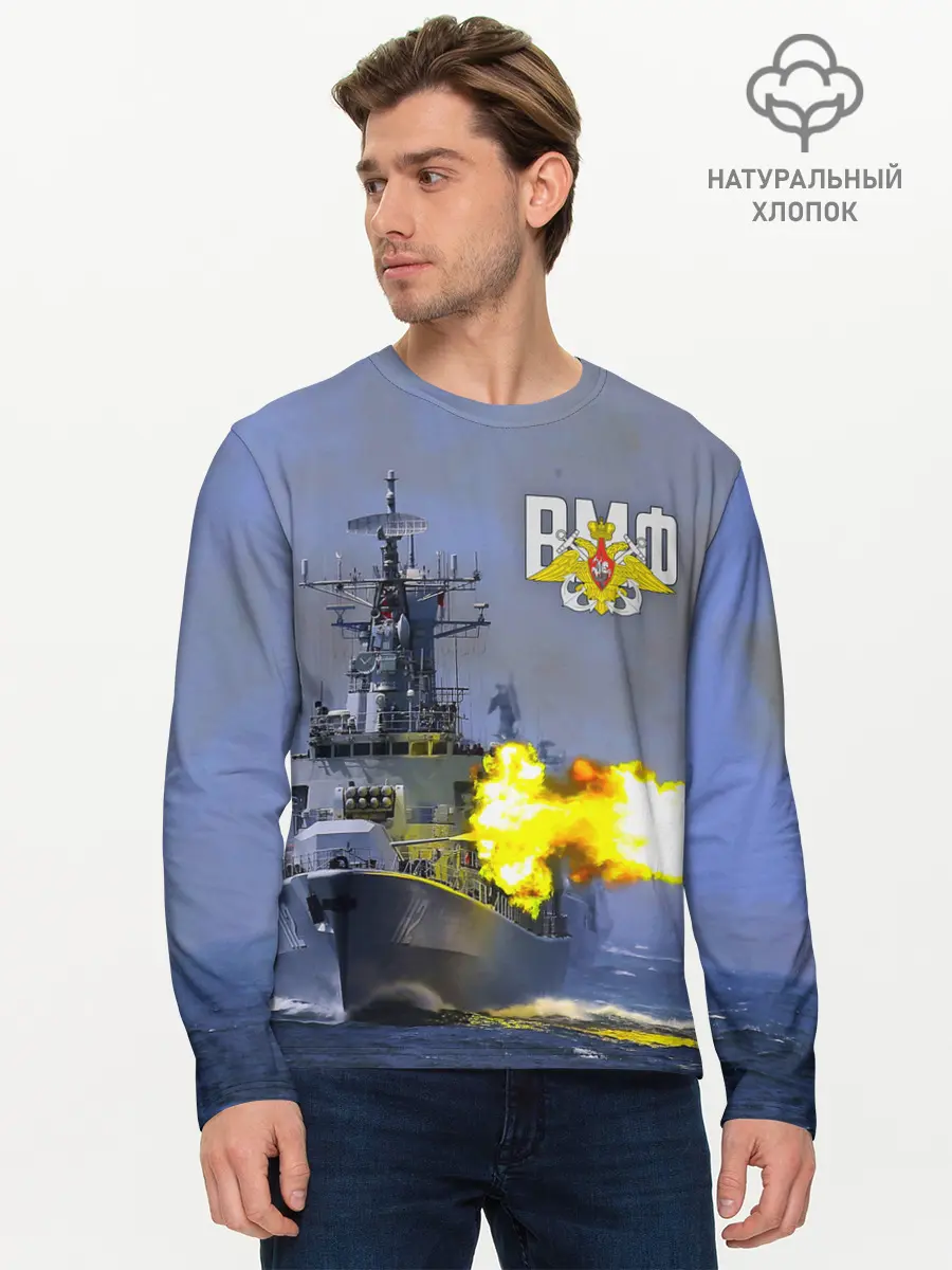 Мужской лонгслив базовый / Выстрел из крейсера (P007_P004ooo3015615, P004ooo3015615)