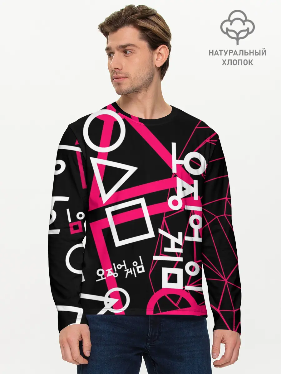 Мужской лонгслив базовый / Игра в кальмара (P007_P004ooo3015881, P004ooo3015881)
