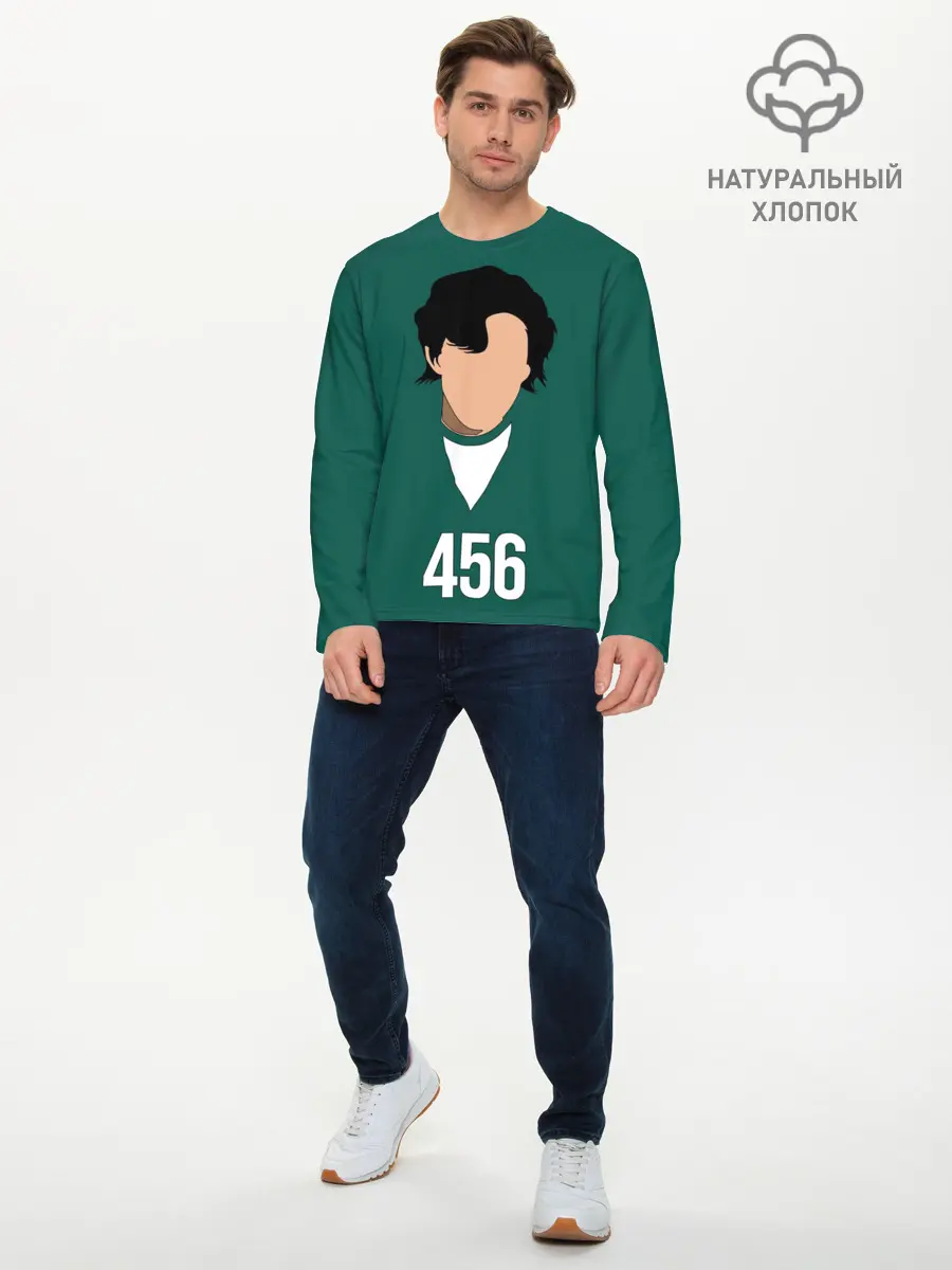 Мужской лонгслив базовый / Номер 456 || Игра в кальмара (P007_P004ooo3015923, P004ooo3015923)