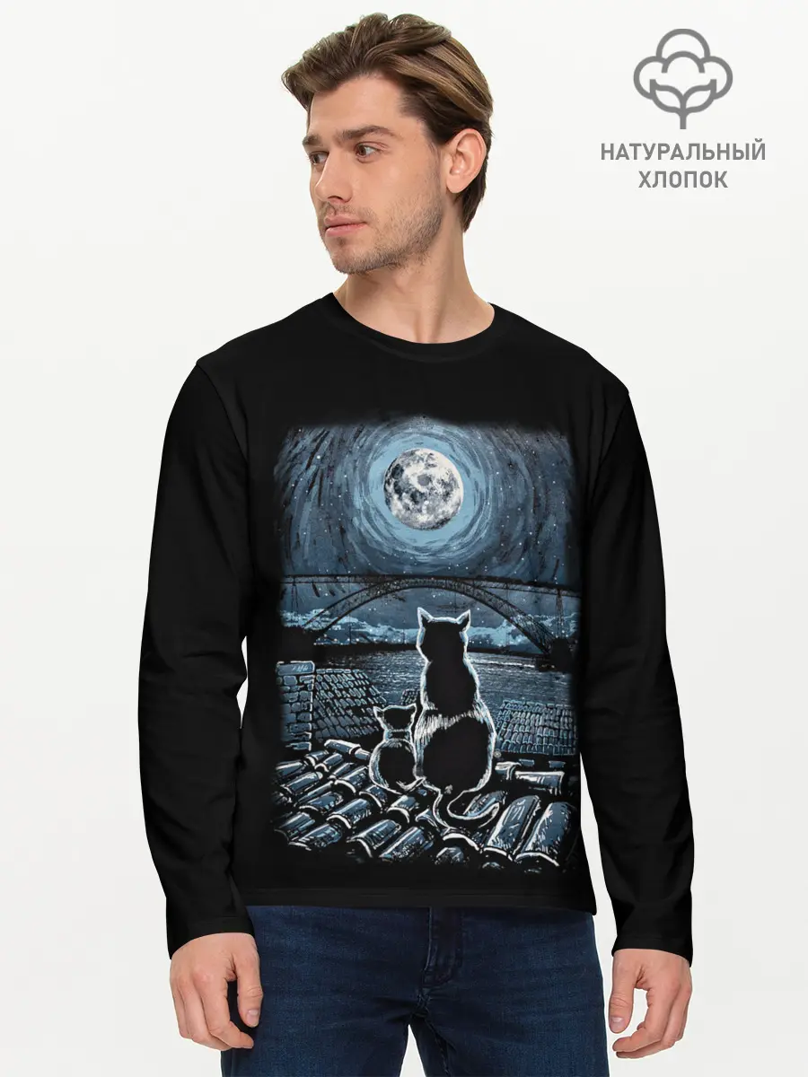 Мужской лонгслив базовый / КОТЫ НА КРЫШЕ (P007_P004ooo3015947, P004ooo3015947)
