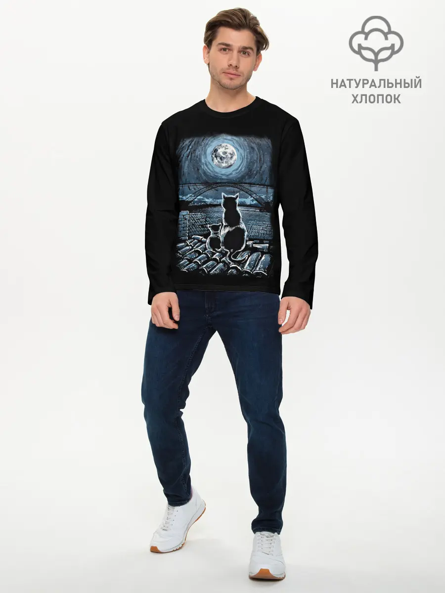 Мужской лонгслив базовый / КОТЫ НА КРЫШЕ (P007_P004ooo3015947, P004ooo3015947)