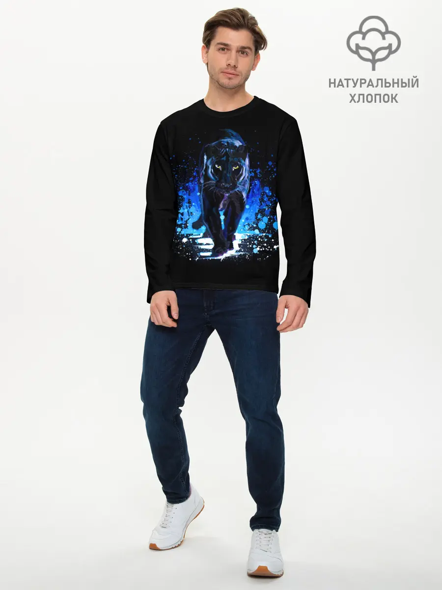 Мужской лонгслив базовый / Черная пантера пятна краски (P007_P004ooo3016777, P004ooo3016777)
