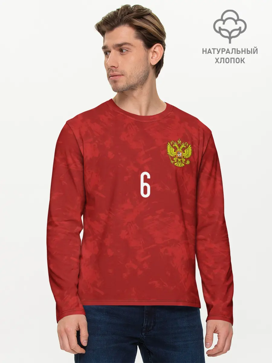 Мужской лонгслив базовый / Баринов форма сборной России (P007_P004ooo3017259, P004ooo3017259)