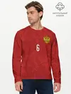 Мужской лонгслив базовый / Баринов форма сборной России (P007_P004ooo3017259, P004ooo3017259)
