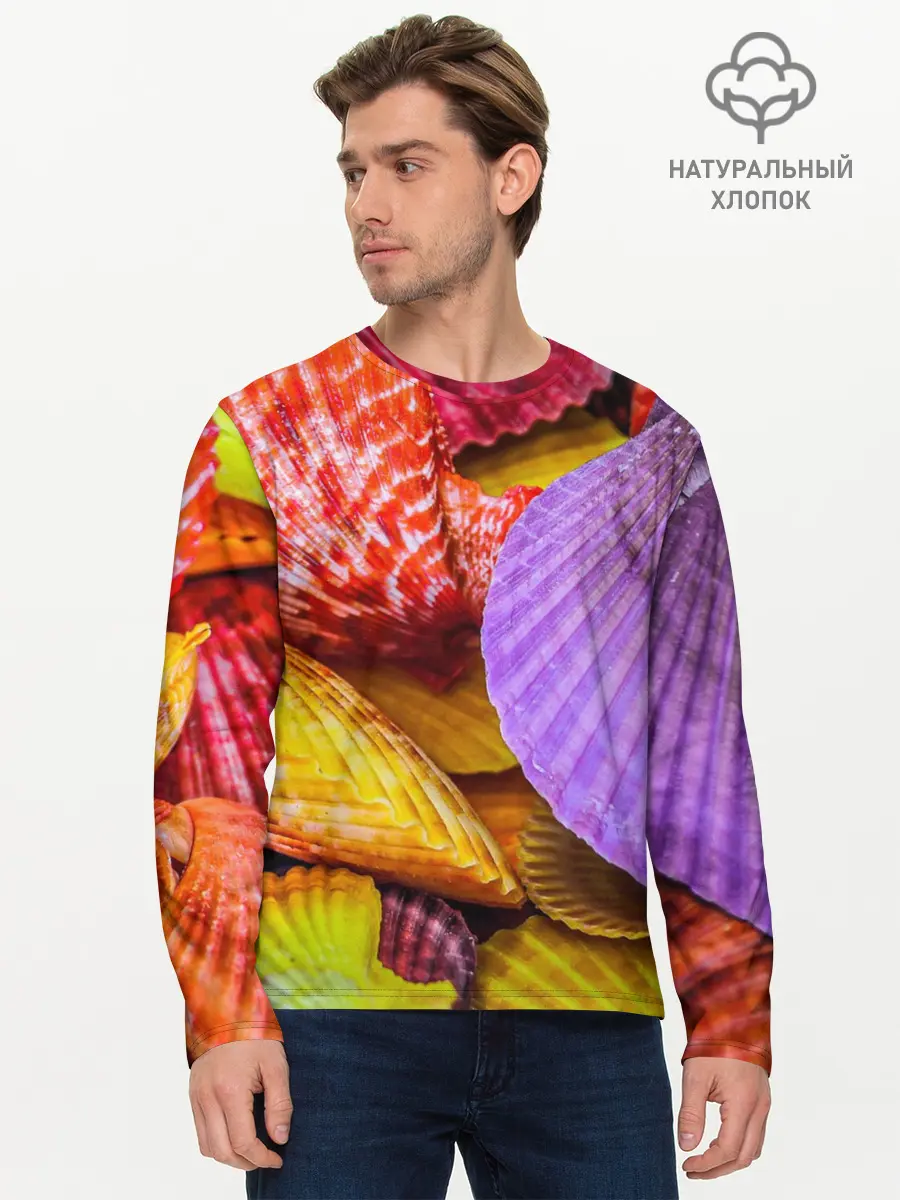 Мужской лонгслив базовый / Разноцветные ракушки multicolored seashells (P007_P004ooo3017887, P004ooo3017887)