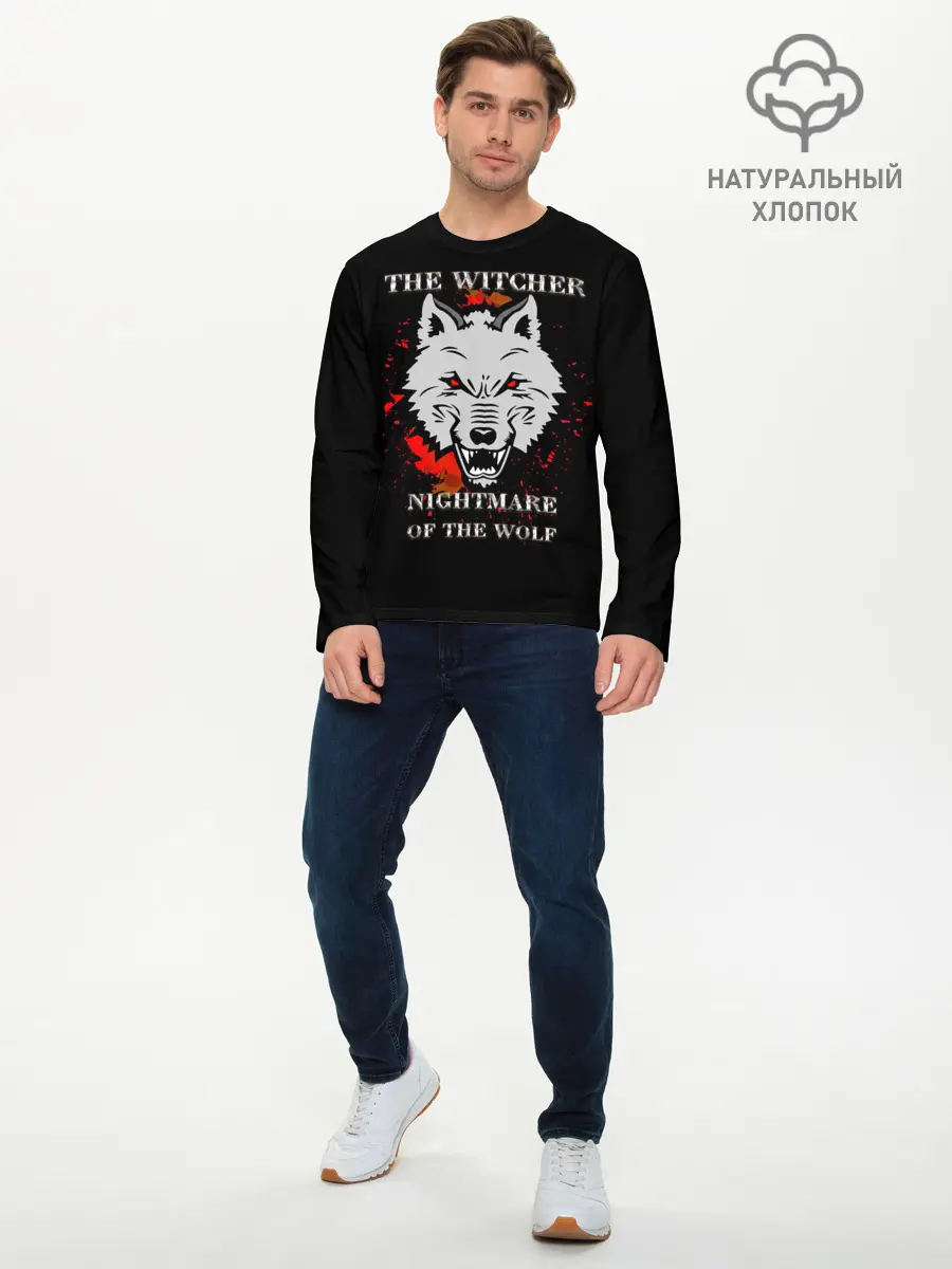 Мужской лонгслив базовый / Ведьмак: Кошмар волка (P007_P004ooo3018963, P004ooo3018963)