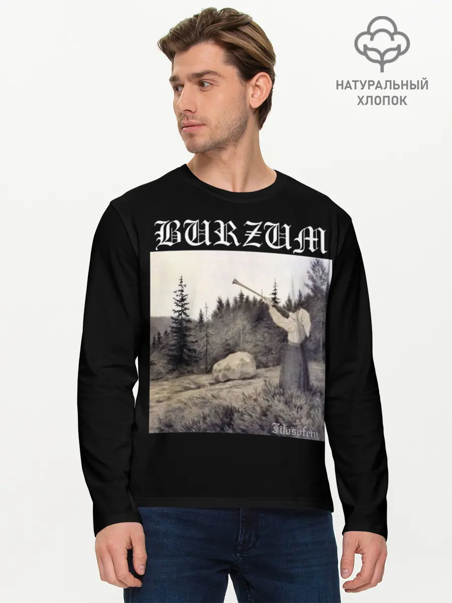 Мужской лонгслив базовый / Burzum / Filosofem (P007_P004ooo3019155, P004ooo3019155)