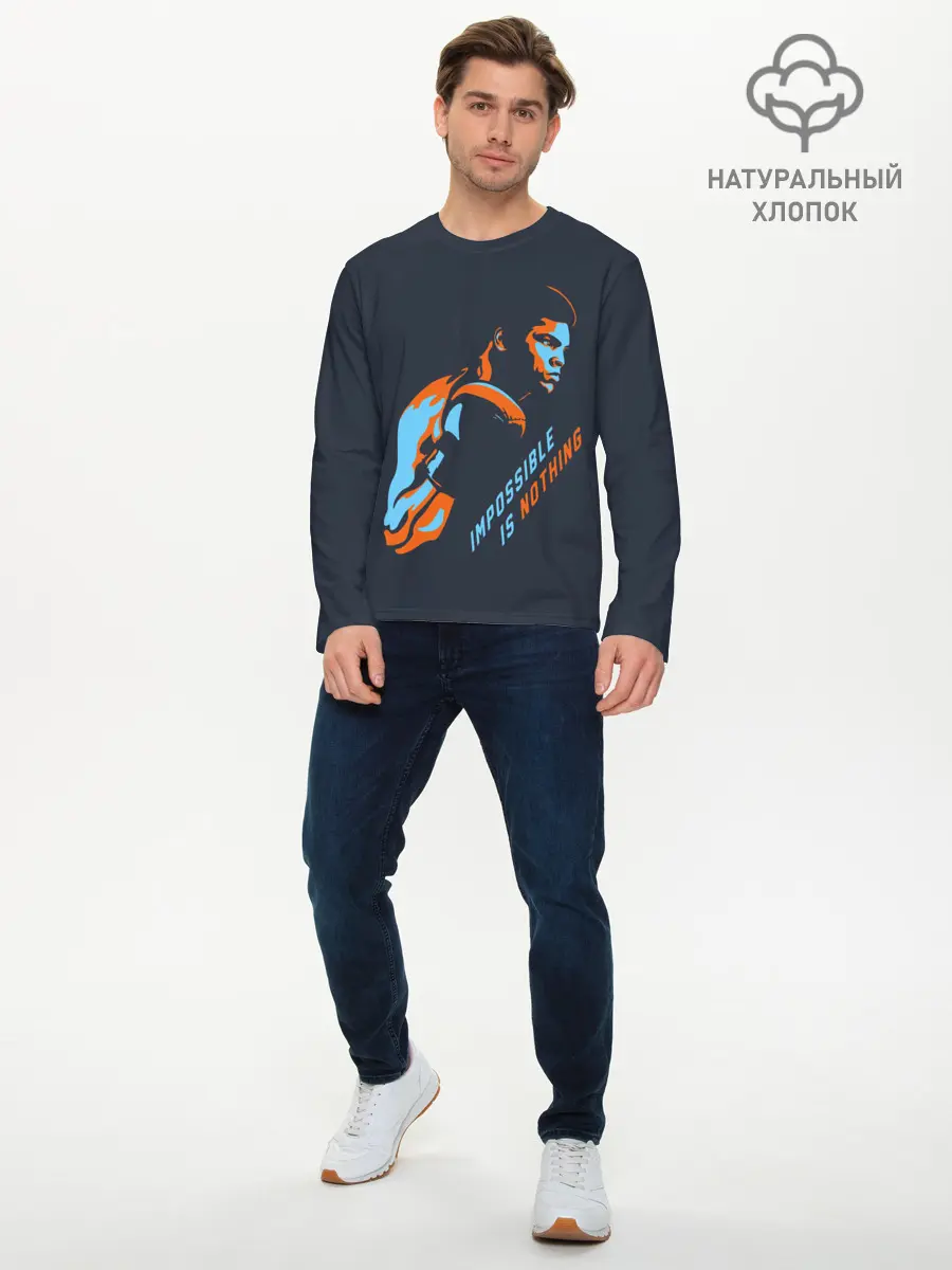 Мужской лонгслив базовый / Нет невозможного (P007_P004ooo3019117, P004ooo3019117)
