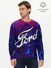 Мужской лонгслив базовый / 3D плиты с подсветкой | FORD (P007_P004ooo3019833, P004ooo3019833)