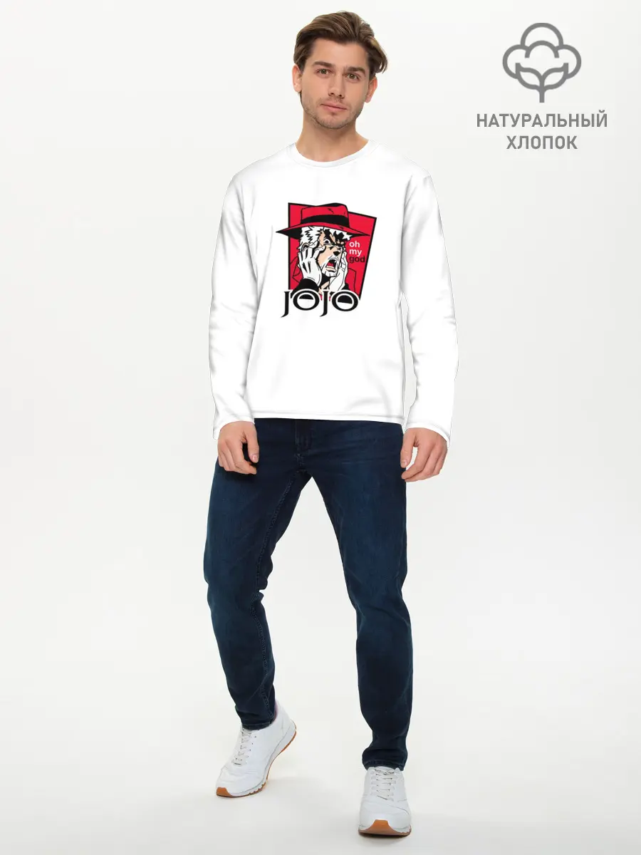 Мужской лонгслив базовый / Oh my God. Joseph (P007_P004ooo3019495, P004ooo3019495)